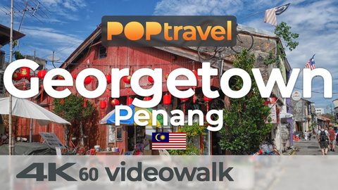 Latest walking tour video from Georgetown